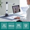 CMS-V55S スタンドスキャナ型USB書画カメラ CMS-V55S / スタンドスキャナ型USB書画カメラ