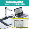 CMS-V55S スタンドスキャナ型USB書画カメラ CMS-V55S / スタンドスキャナ型USB書画カメラ