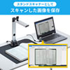 CMS-V56S スタンドスキャナ型USB書画カメラ(顔用カメラ付き) CMS-V56S / スタンドスキャナ型USB書画カメラ(顔用カメラ付き)