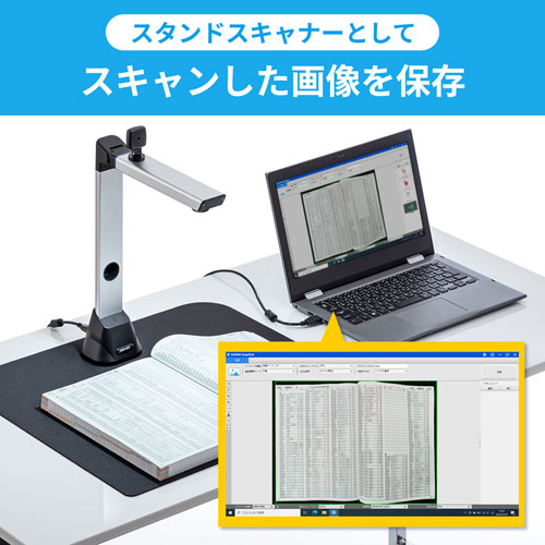 CMS-V56S【スタンドスキャナ型USB書画カメラ（顔用カメラ付き）】A3