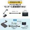 CMS-V58BK USB書画カメラ(HDMI出力機能付き) CMS-V58BK / USB書画カメラ(HDMI出力機能付き)