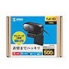 CMS-V59BK WEBカメラ CMS-V59BK / WEBカメラ