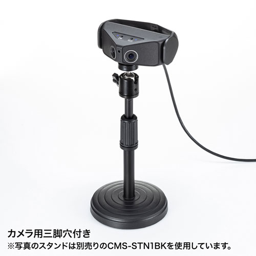 CMS-V60BK / 会議用カメラ