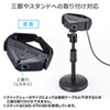 CMS-V60BK 会議用カメラ CMS-V60BK / 会議用カメラ