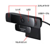CMS-V61BK ステレオマイク内蔵WEBカメラ CMS-V61BK / ステレオマイク内蔵WEBカメラ