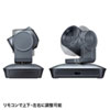 CMS-V62GM 自動追尾型カメラ CMS-V62GM / 自動追尾型カメラ