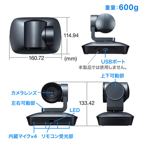 CMS-V62GM / 自動追尾型カメラ