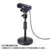 CMS-V64BK ステレオマイク内蔵WEBカメラ CMS-V64BK / ステレオマイク内蔵WEBカメラ