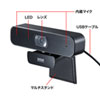 CMS-V64BK ステレオマイク内蔵WEBカメラ CMS-V64BK / ステレオマイク内蔵WEBカメラ