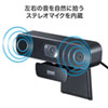 CMS-V64BK ステレオマイク内蔵WEBカメラ CMS-V64BK / ステレオマイク内蔵WEBカメラ