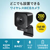 CMS-V65BK ワイヤレスWEBカメラ CMS-V65BK / ワイヤレスWEBカメラ