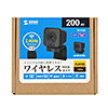 CMS-V65BK ワイヤレスWEBカメラ CMS-V65BK / ワイヤレスWEBカメラ