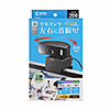 CMS-V66BK リモコン操作WEBカメラ CMS-V66BK / リモコン操作WEBカメラ