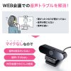 CMS-V67BK マイク無しWEBカメラ CMS-V67BK / マイク無しWEBカメラ