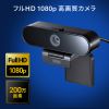CMS-V67BK マイク無しWEBカメラ CMS-V67BK / マイク無しWEBカメラ