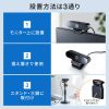 CMS-V67BK マイク無しWEBカメラ CMS-V67BK / マイク無しWEBカメラ