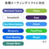 CMS-V67BK マイク無しWEBカメラ CMS-V67BK / マイク無しWEBカメラ
