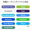 CMS-V67BK / マイク無しWEBカメラ