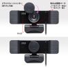 CMS-V68BK 明るさ調整機能付きWEBカメラ CMS-V68BK / 明るさ調整機能付きWEBカメラ