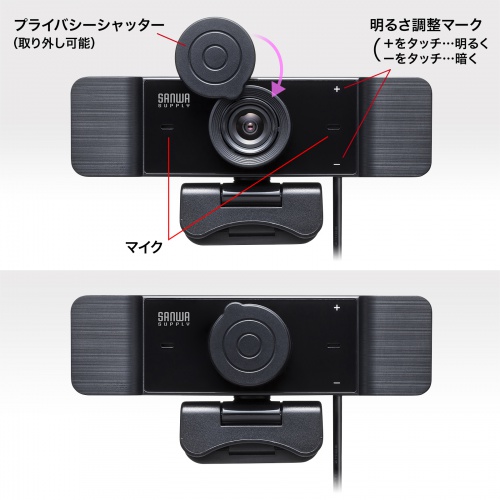 CMS-V68BK / 明るさ調整機能付きWEBカメラ