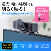 CMS-V68BK 明るさ調整機能付きWEBカメラ CMS-V68BK / 明るさ調整機能付きWEBカメラ