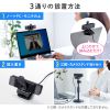 CMS-V68BK 明るさ調整機能付きWEBカメラ CMS-V68BK / 明るさ調整機能付きWEBカメラ