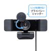 CMS-V68BK 明るさ調整機能付きWEBカメラ CMS-V68BK / 明るさ調整機能付きWEBカメラ