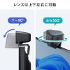 CMS-V69BK ワイヤレス広角WEBカメラ CMS-V69BK / ワイヤレス広角WEBカメラ