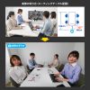 CMS-V69BK ワイヤレス広角WEBカメラ CMS-V69BK / ワイヤレス広角WEBカメラ