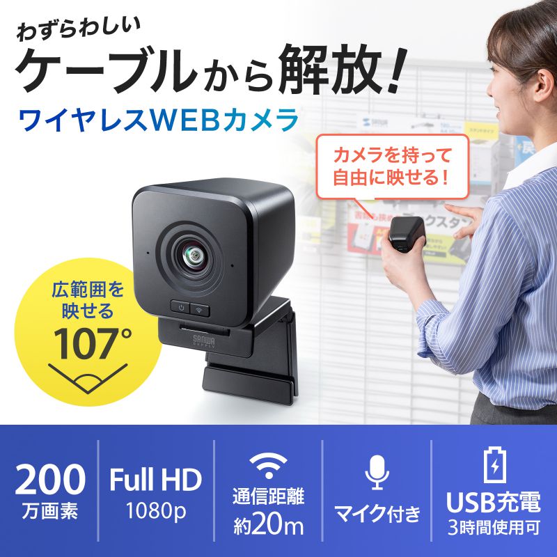 ピックアップ