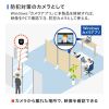 CMS-V69BK ワイヤレス広角WEBカメラ CMS-V69BK / ワイヤレス広角WEBカメラ