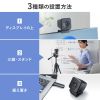 CMS-V69BK ワイヤレス広角WEBカメラ CMS-V69BK / ワイヤレス広角WEBカメラ