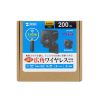 CMS-V69BK ワイヤレス広角WEBカメラ CMS-V69BK / ワイヤレス広角WEBカメラ