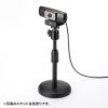 CMS-V70BK 耐高温広角WEBカメラ CMS-V70BK / 耐高温広角WEBカメラ