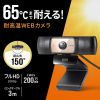 CMS-V70BK 耐高温広角WEBカメラ CMS-V70BK / 耐高温広角WEBカメラ