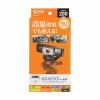 CMS-V70BK 耐高温広角WEBカメラ CMS-V70BK / 耐高温広角WEBカメラ