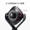 CMS-V71BK スピーカー内蔵360度Webカメラ CMS-V71BK / スピーカー内蔵360度Webカメラ