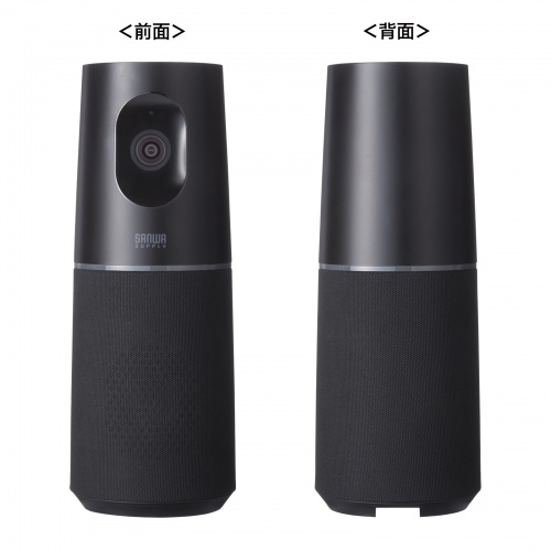 CMS-V73BK / 3in1会議用カメラ(スピーカーフォンタイプ)