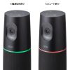 CMS-V73BK 3in1会議用カメラ(スピーカーフォンタイプ) CMS-V73BK / 3in1会議用カメラ(スピーカーフォンタイプ)
