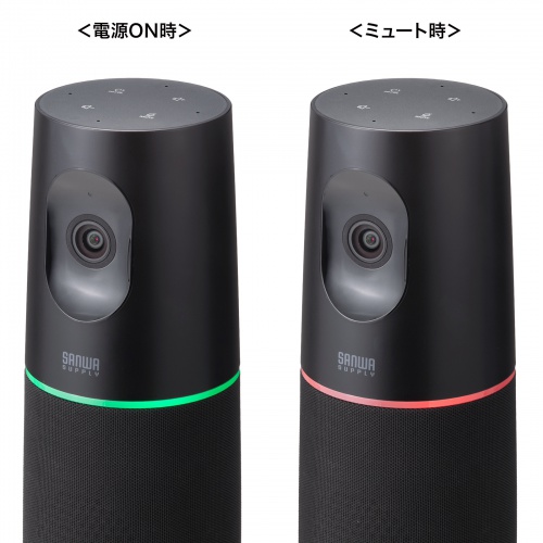 CMS-V73BK / 3in1会議用カメラ(スピーカーフォンタイプ)