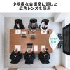 CMS-V73BK / 3in1会議用カメラ（スピーカーフォンタイプ）