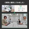 CMS-V73BK 3in1会議用カメラ(スピーカーフォンタイプ) CMS-V73BK / 3in1会議用カメラ(スピーカーフォンタイプ)