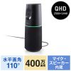 CMS-V73BK 3in1会議用カメラ(スピーカーフォンタイプ) CMS-V73BK / 3in1会議用カメラ(スピーカーフォンタイプ)