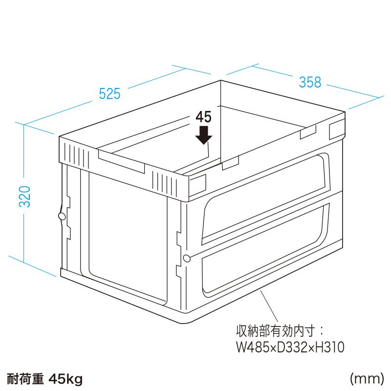 寸法図