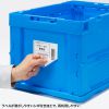 CNT-50BL 折りたたみコンテナ 50リットル CNT-50BL / 折りたたみコンテナ 50リットル