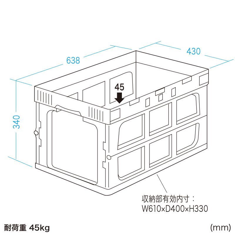 寸法図