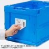 CNT-75BL 折りたたみコンテナ 75リットル CNT-75BL / 折りたたみコンテナ 75リットル