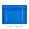CNT-75BL 折りたたみコンテナ 75リットル CNT-75BL / 折りたたみコンテナ 75リットル