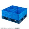 CNT-75BL 折りたたみコンテナ 75リットル CNT-75BL / 折りたたみコンテナ 75リットル