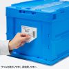 CNT-CV50BL 折りたたみコンテナ 50リットルふた付き CNT-CV50BL / 折りたたみコンテナ 50リットルふた付き